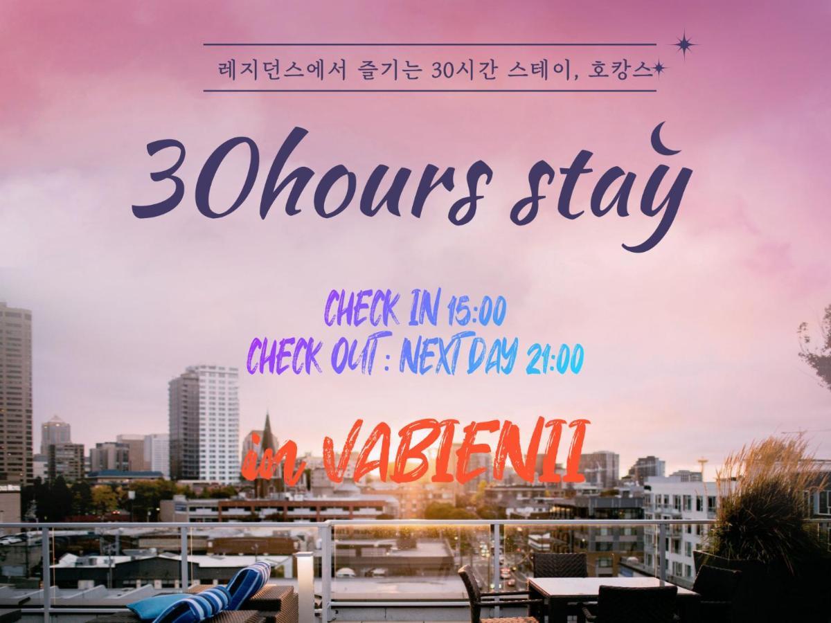 Vabien Suite 2 Serviced Residence Seoul Exteriör bild